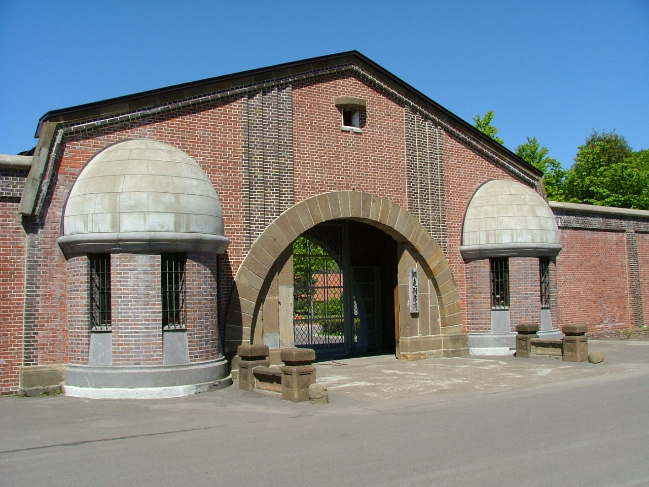 Abashiri Prison