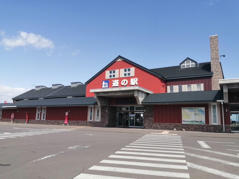 網走 北海道